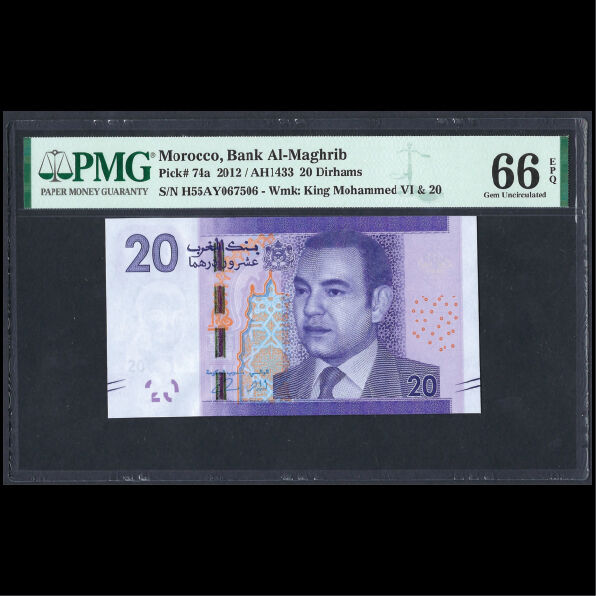 Morocco - 20 Dirhams 2012 - Pick # 74a - PMG 66 EPQ