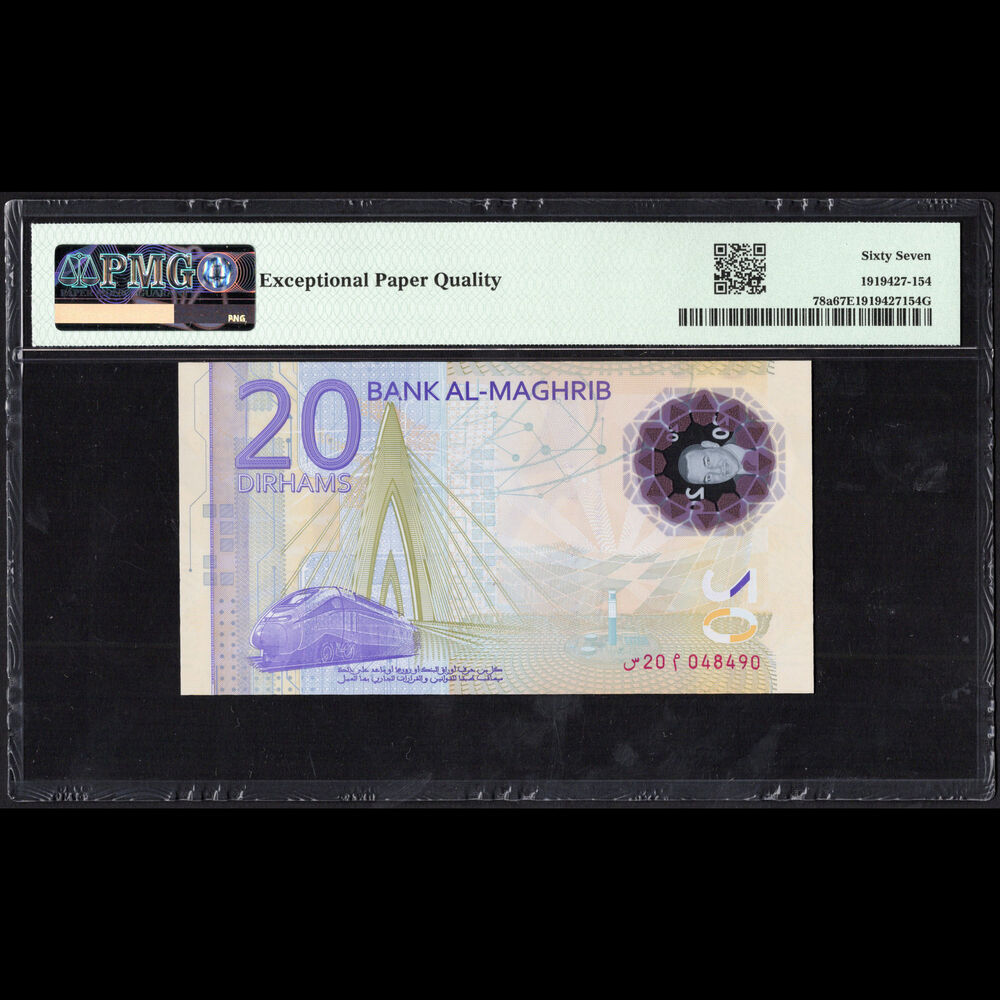 Morocco - 20 Dirhams 2019 - Pick # 78a - COMMEMORATIVE - PMG 67 EPQ