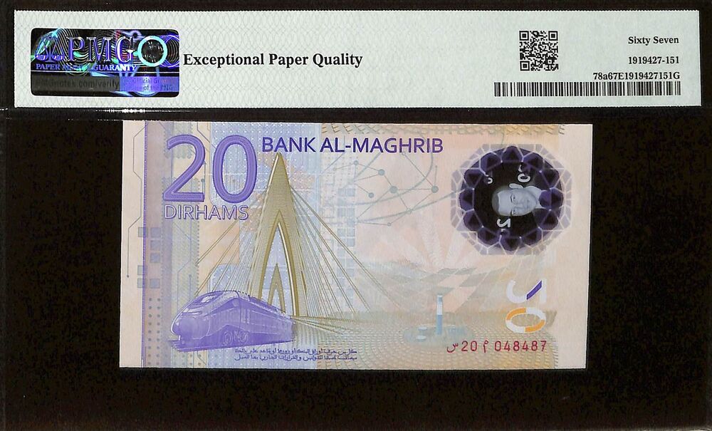 Morocco - 20 Dirhams 2019 - Pick # 78a - COMMEMORATIVE - PMG 67 EPQ