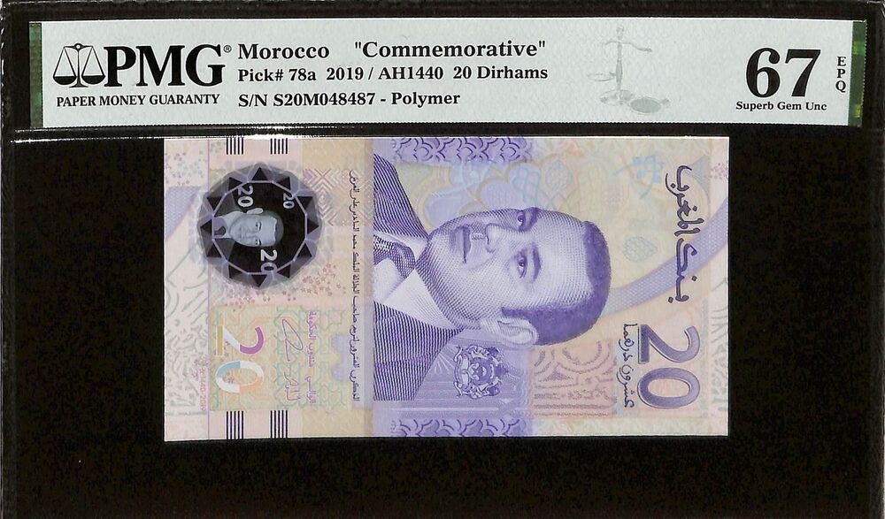 Morocco - 20 Dirhams 2019 - Pick # 78a - COMMEMORATIVE - PMG 67 EPQ