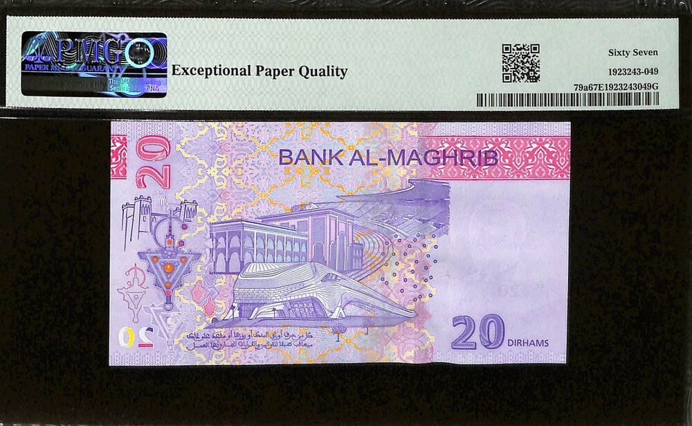Morocco - 20 Dirhams 2023 - Pick # 79a - PMG 67 EPQ