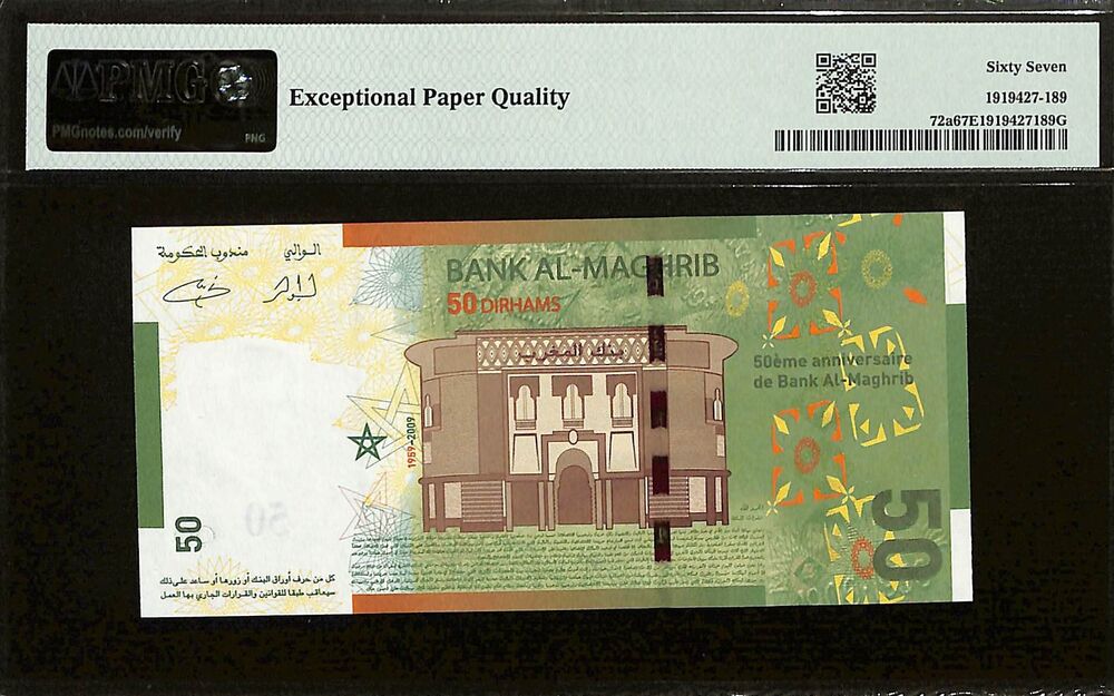 Morocco - 50 Dirhams 2009 - Pick # 72a - COMMEMORATIVE - PMG 67 EPQ