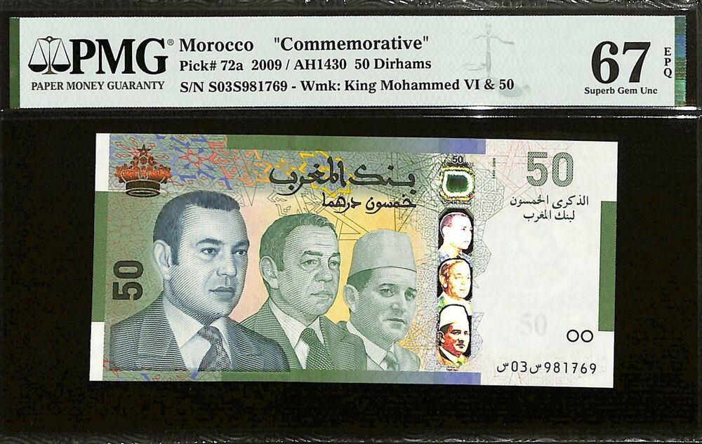 Morocco - 50 Dirhams 2009 - Pick # 72a - COMMEMORATIVE - PMG 67 EPQ
