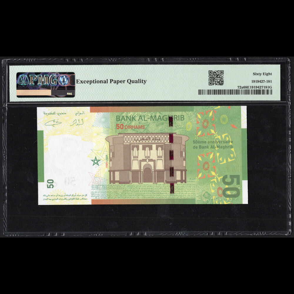 Morocco - 50 Dirhams 2009 - Pick# 72a - COMMEMORATIVE - PMG 68 EPQ