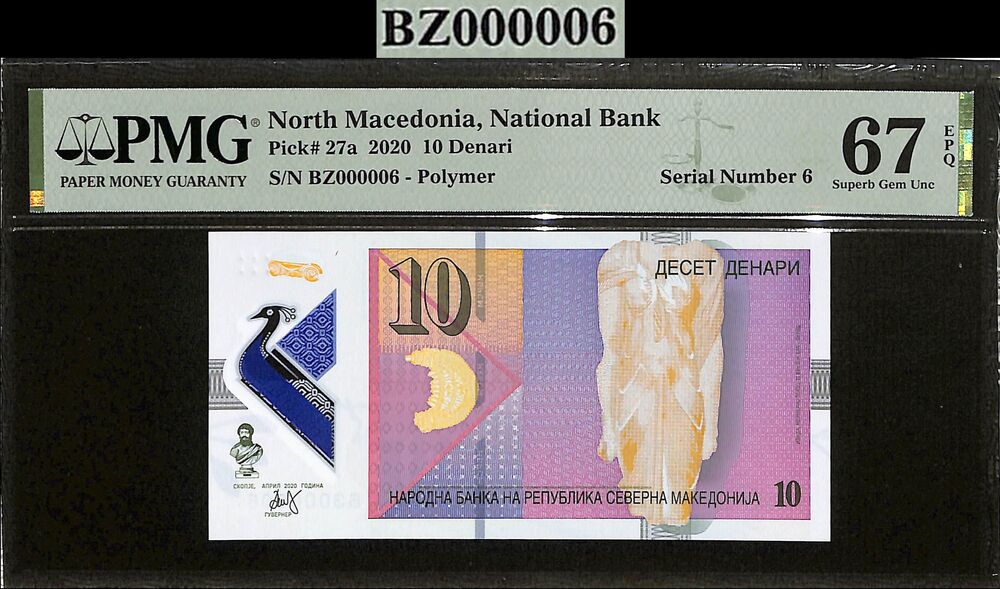 North Macedonia - 10 Denari 2020 - Pick # 27a - SERIAL NO. 6 - PMG 67 EPQ
