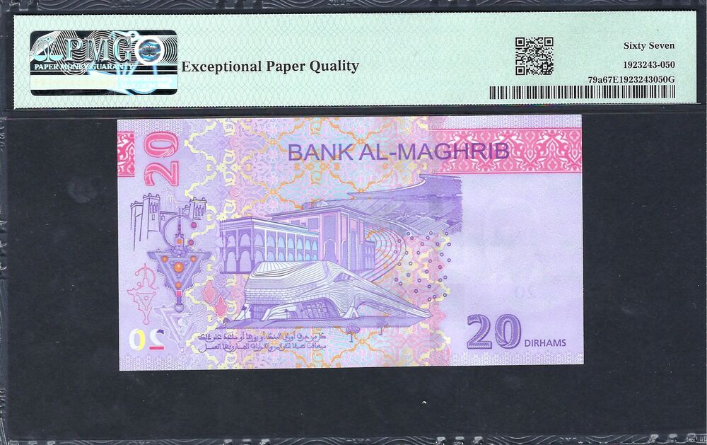 Morocco - 20 Dirhams 2023 - Pick # 79a - PMG 67 EPQ