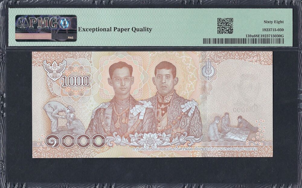 Thailand - 1000 Baht 2018 - Pick # 139a - PMG 68 EPQ