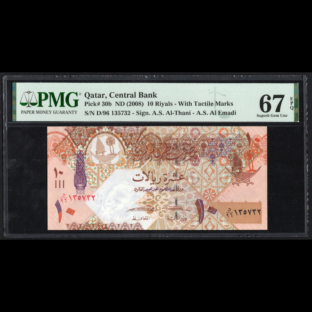 Qatar - 10 Riyals 2008 - Pick # 30b - PMG 67 EPQ