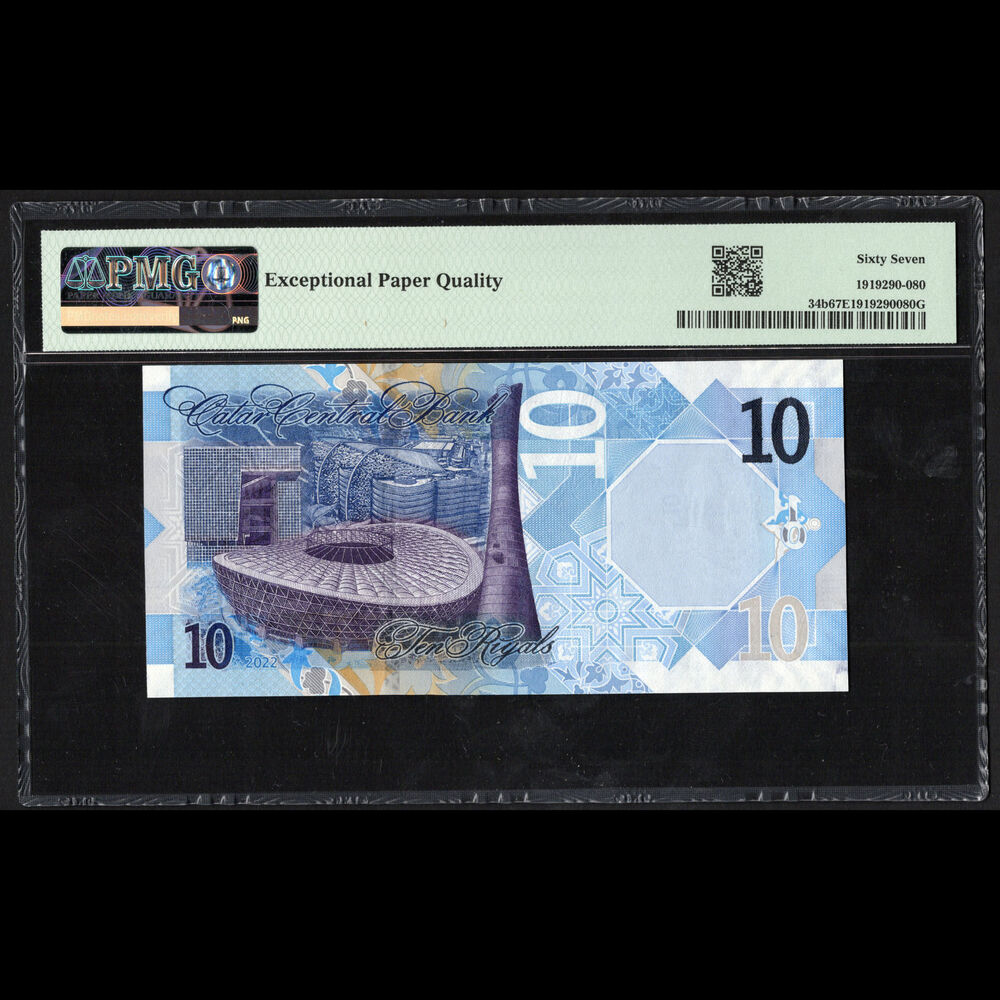 Qatar - 10 Riyals 2022 - Pick # 34b - PMG 67 EPQ