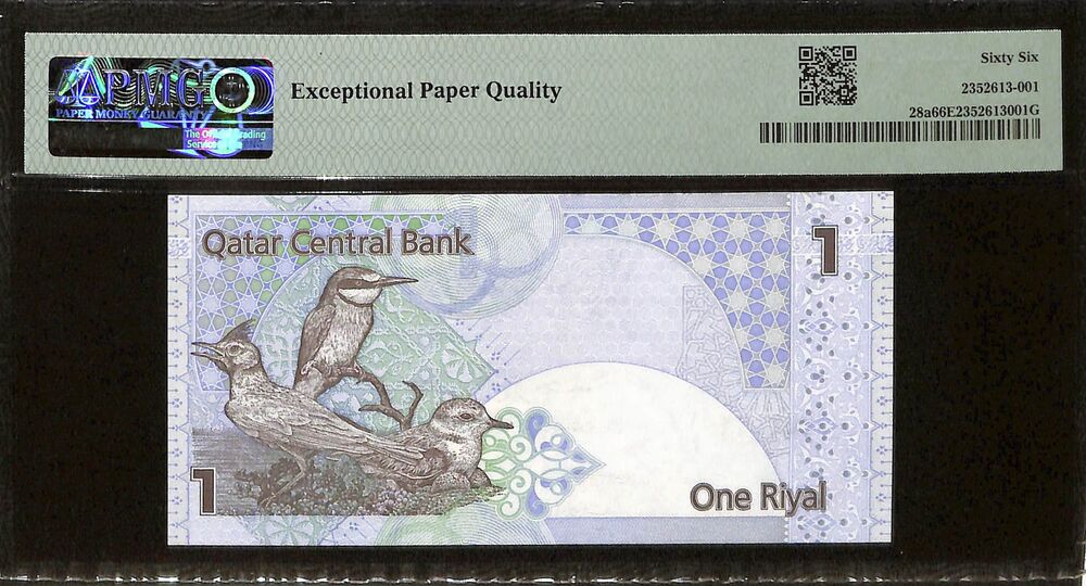 Qatar - 1 Riyal ND (2008-15) - Pick # 28a - PMG 66 EPQ