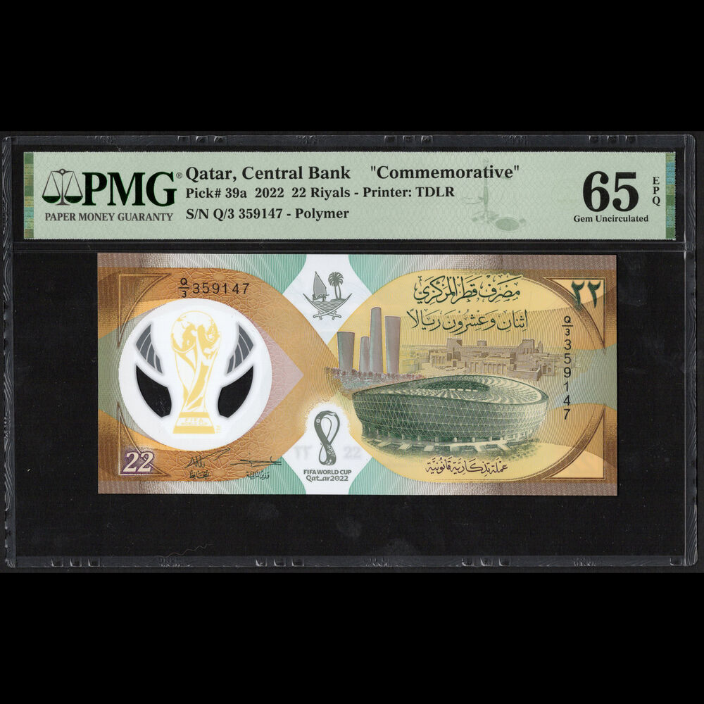Qatar - 22 Riyals 2022 - Pick # 39a - COMMEMORATIVE - PMG 65 EPQ