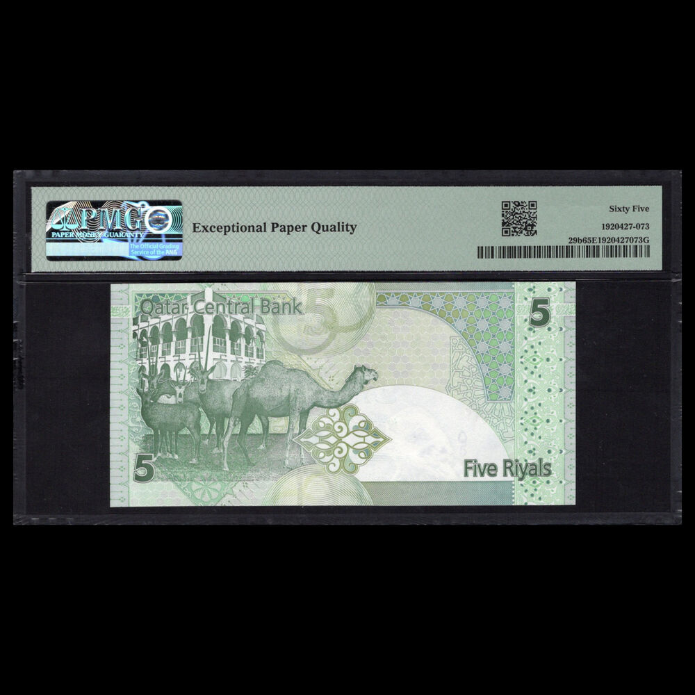 Qatar - 5 Riyals 2008 - Pick # 29b - PMG 65 EPQ