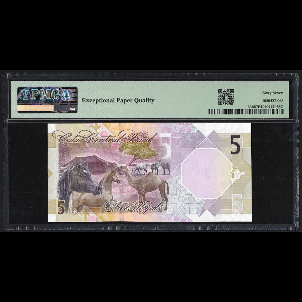 Qatar - 5 Riyals 2022 - Pick # 33b - PMG 67 EPQ
