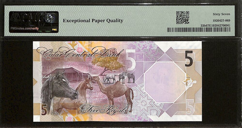 Qatar - 5 Riyals 2022 - Pick # 33b - PMG 67 EPQ