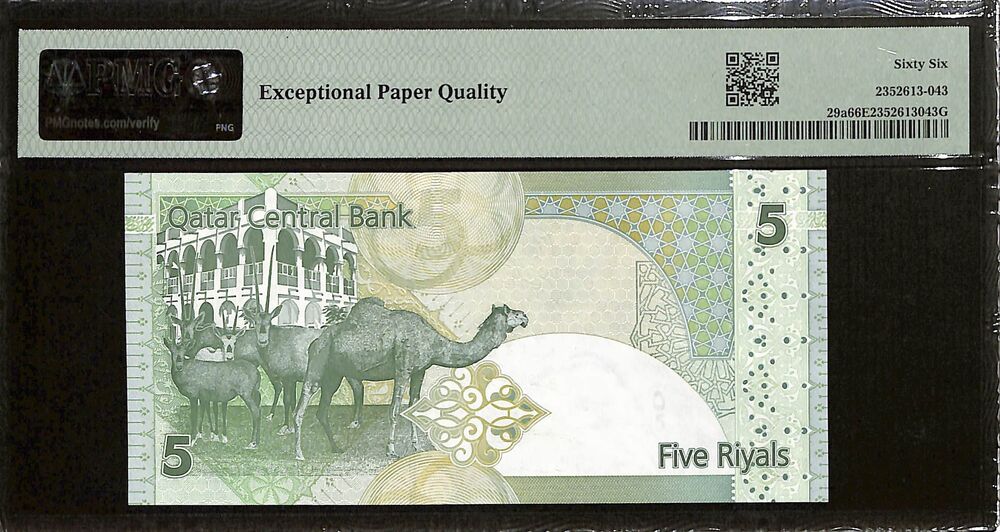 Qatar - 5 Riyals ND (2008-15) - Pick # 29a - PMG 66 EPQ