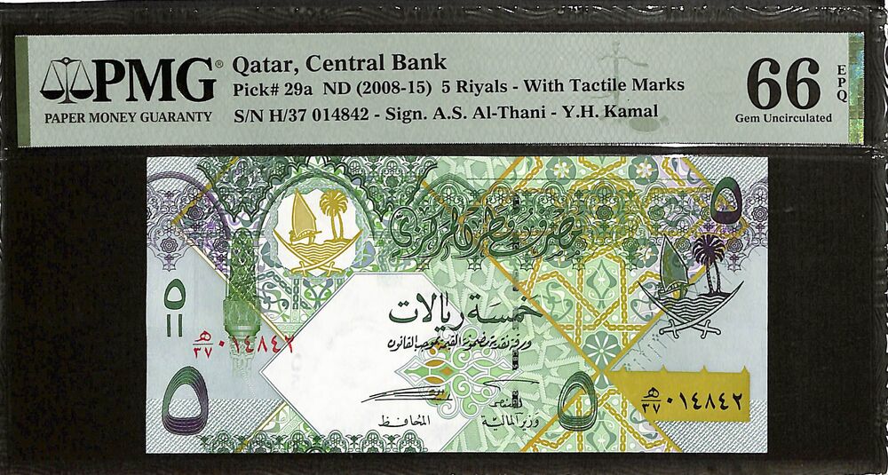 Qatar - 5 Riyals ND (2008-15) - Pick # 29a - PMG 66 EPQ