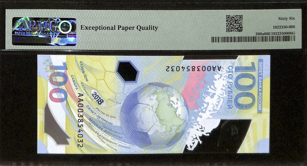 Russia - 100 Rubles 2018 - Pick # 280a - COMMEMORATIVE - PMG 66 EPQ