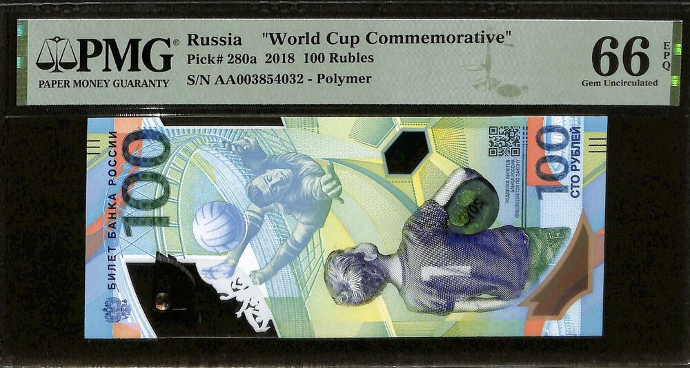 Russia - 100 Rubles 2018 - Pick # 280a - COMMEMORATIVE - PMG 66 EPQ