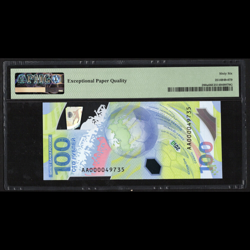Russia - 100 Rubles 2018  Pick # 280a - WORLD CUP COMMEMORATIVE - PMG 66 EPQ