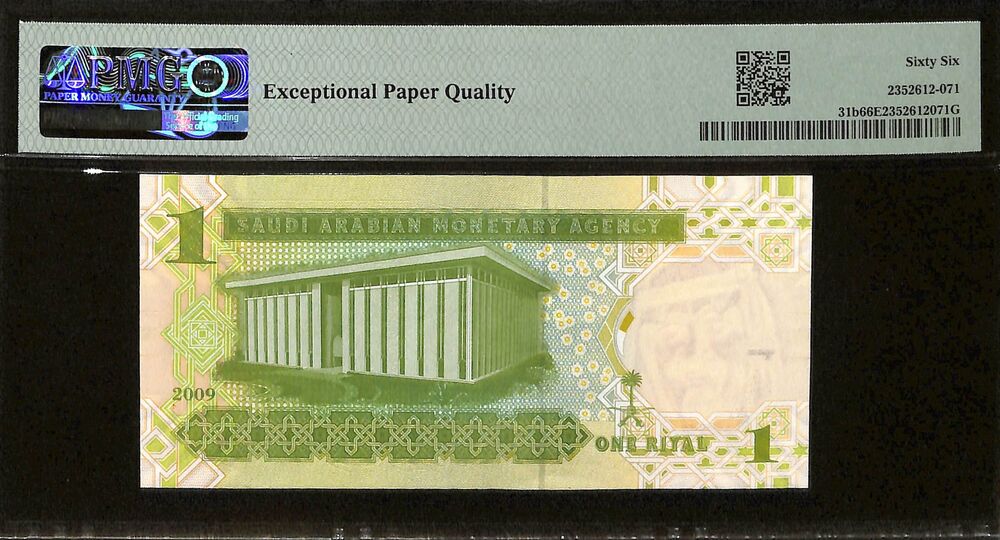 Saudi Arabia - 1 Riyal 2009 - Pick # 31b - PMG 66 EPQ