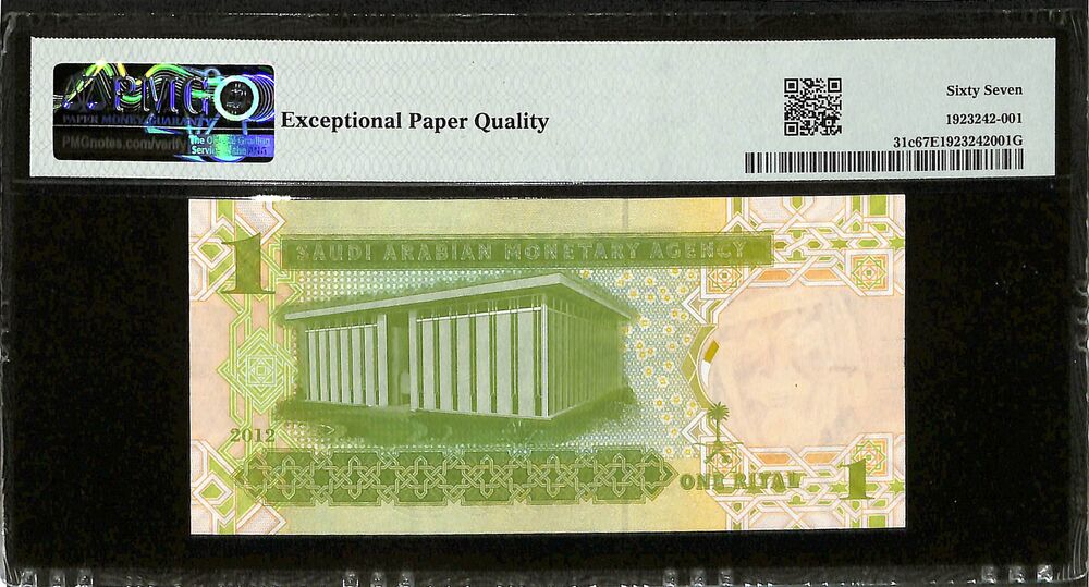 Saudi Arabia - 1 Riyal 2012 - Pick # 31c - PMG 67 EPQ