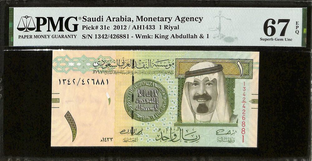 Saudi Arabia - 1 Riyal 2012 - Pick # 31c - PMG 67 EPQ
