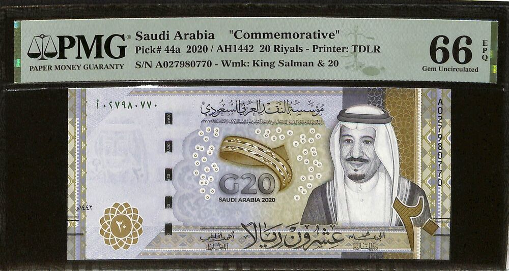 Saudi Arabia - 20 Riyals 2020 - Pick # 44a - COMMEMORATIVE - PMG 66 EPQ