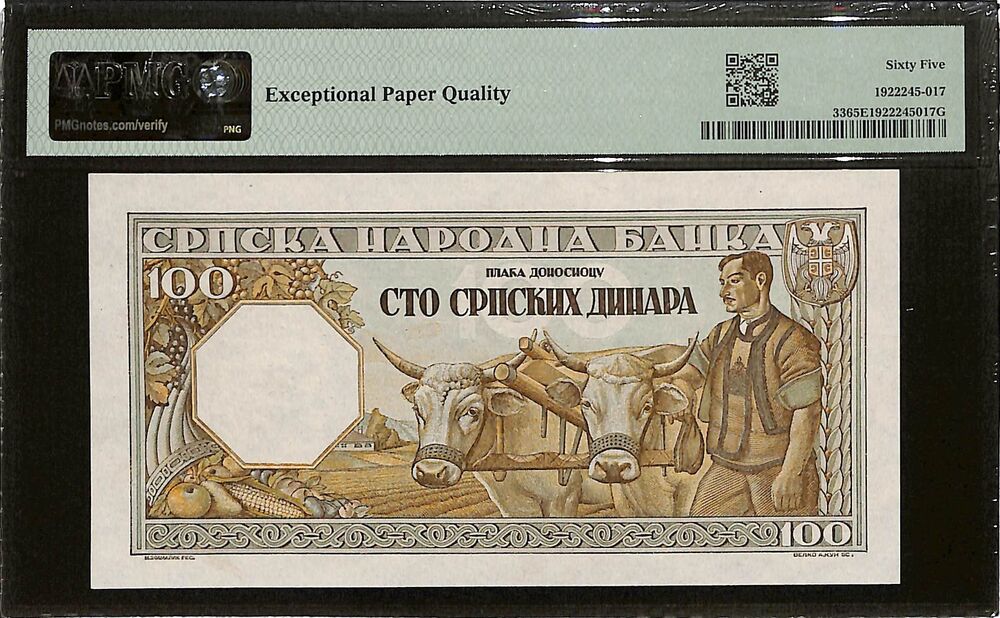 Serbia - 100 Dinara 1943 - Pick # 33 - PMG 65 EPQ