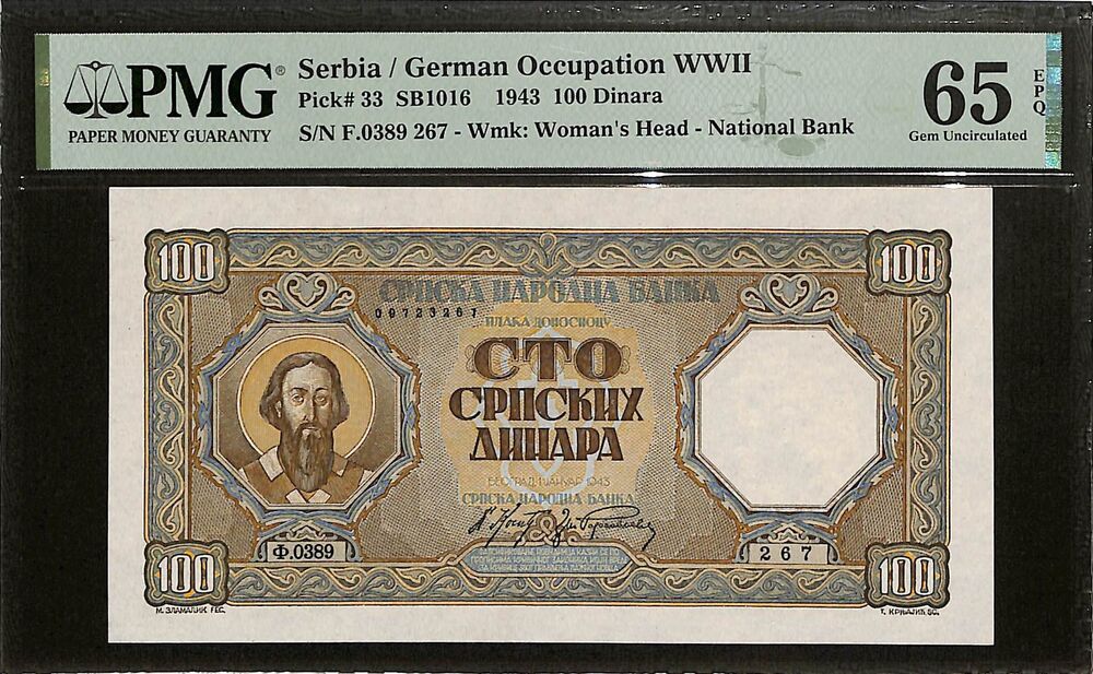 Serbia - 100 Dinara 1943 - Pick # 33 - PMG 65 EPQ