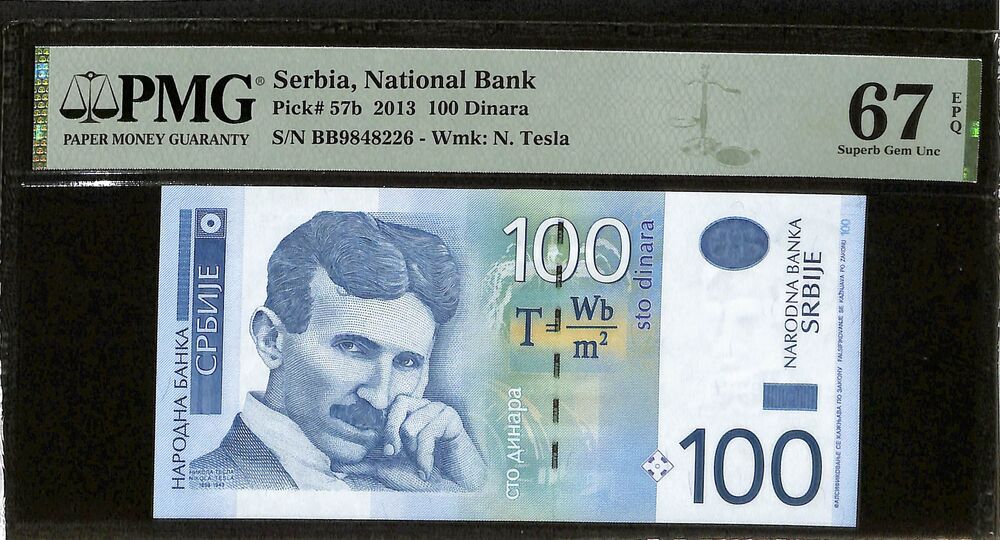 Serbia - 100 Dinara 2013 - Pick # 57b - PMG 67 EPQ