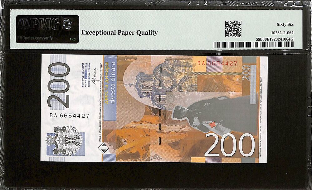 Serbia - 200 Dinara 2013 - Pick # 58b - PMG 66 EPQ