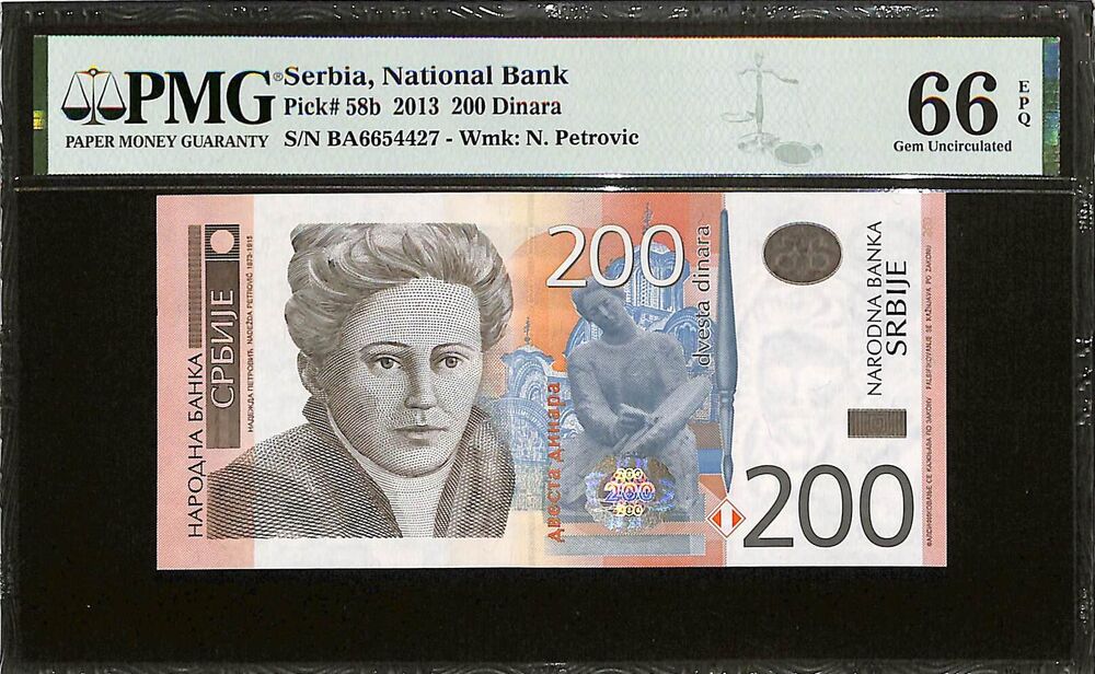 Serbia - 200 Dinara 2013 - Pick # 58b - PMG 66 EPQ