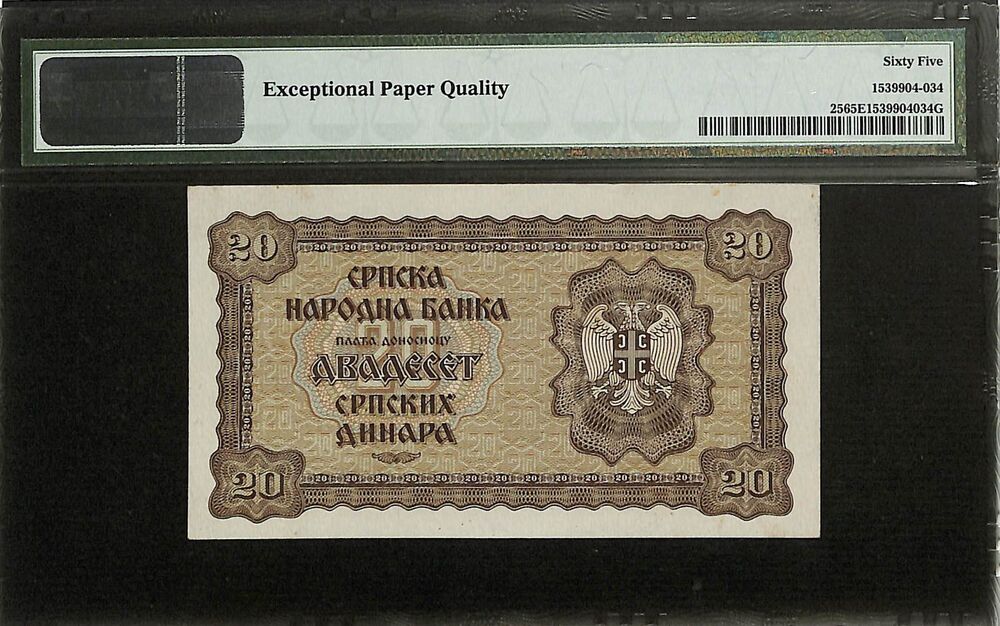 Serbia - 20 Dinara 1941 - Pick # 25 - PMG 65 EPQ