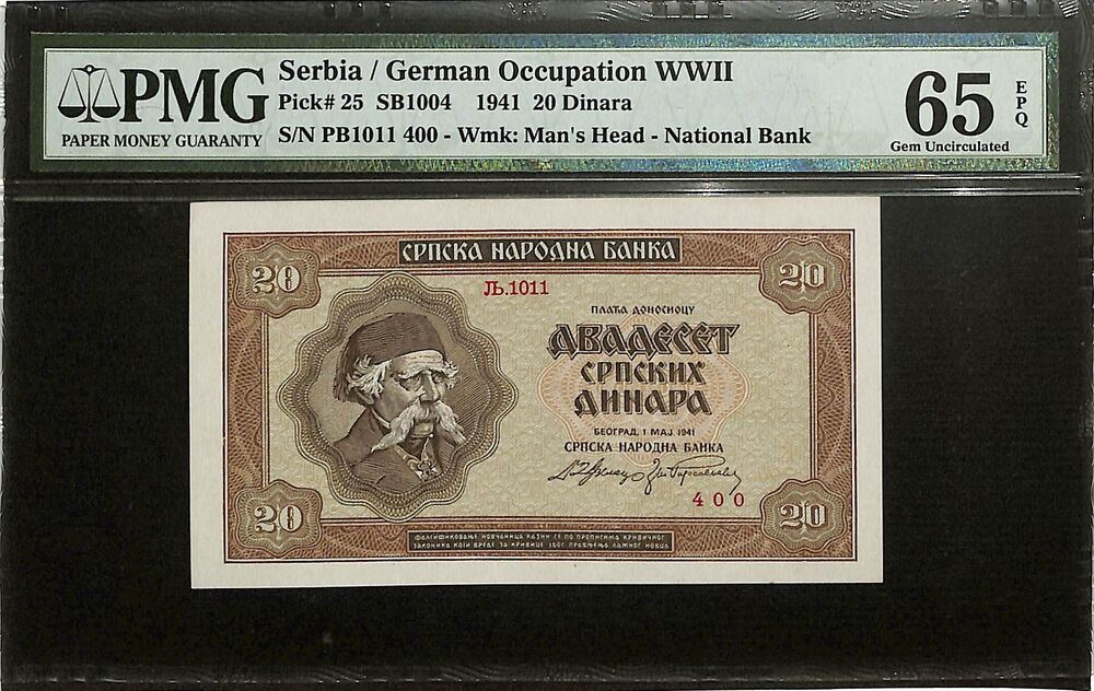 Serbia - 20 Dinara 1941 - Pick # 25 - PMG 65 EPQ