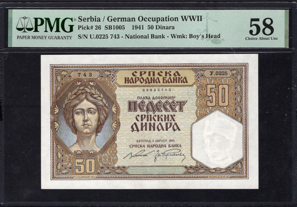 Serbia - 50 Dinara 1941 - Pick # 26 - PMG 58