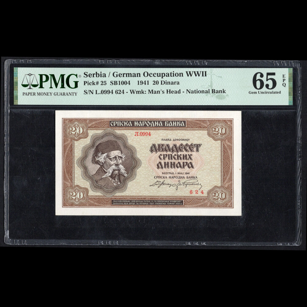 Serbia - German Occupation WW2 - 20 Dinara 1941 - Pick # 25 - PMG 65 EPQ