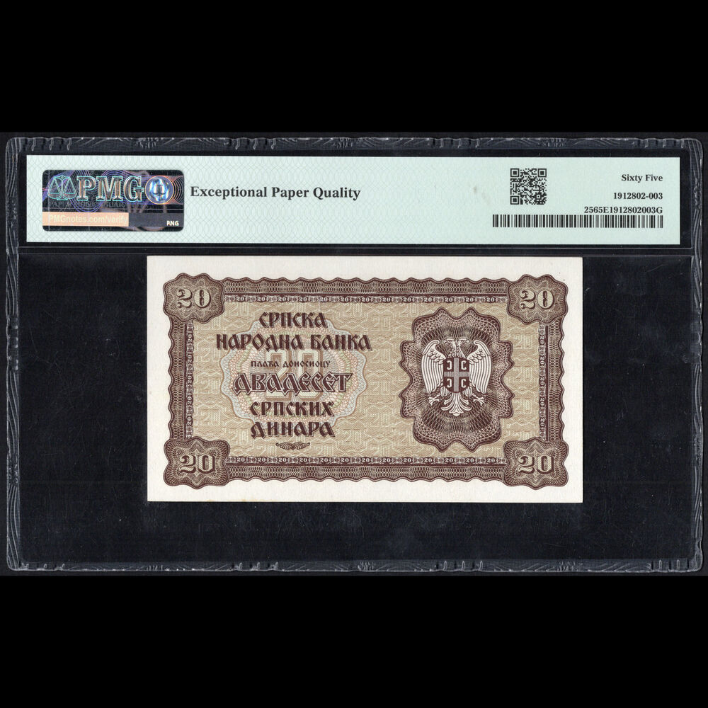 Serbia - German Occupation WW2 - 20 Dinara 1941 - Pick # 25 - PMG 65 EPQ