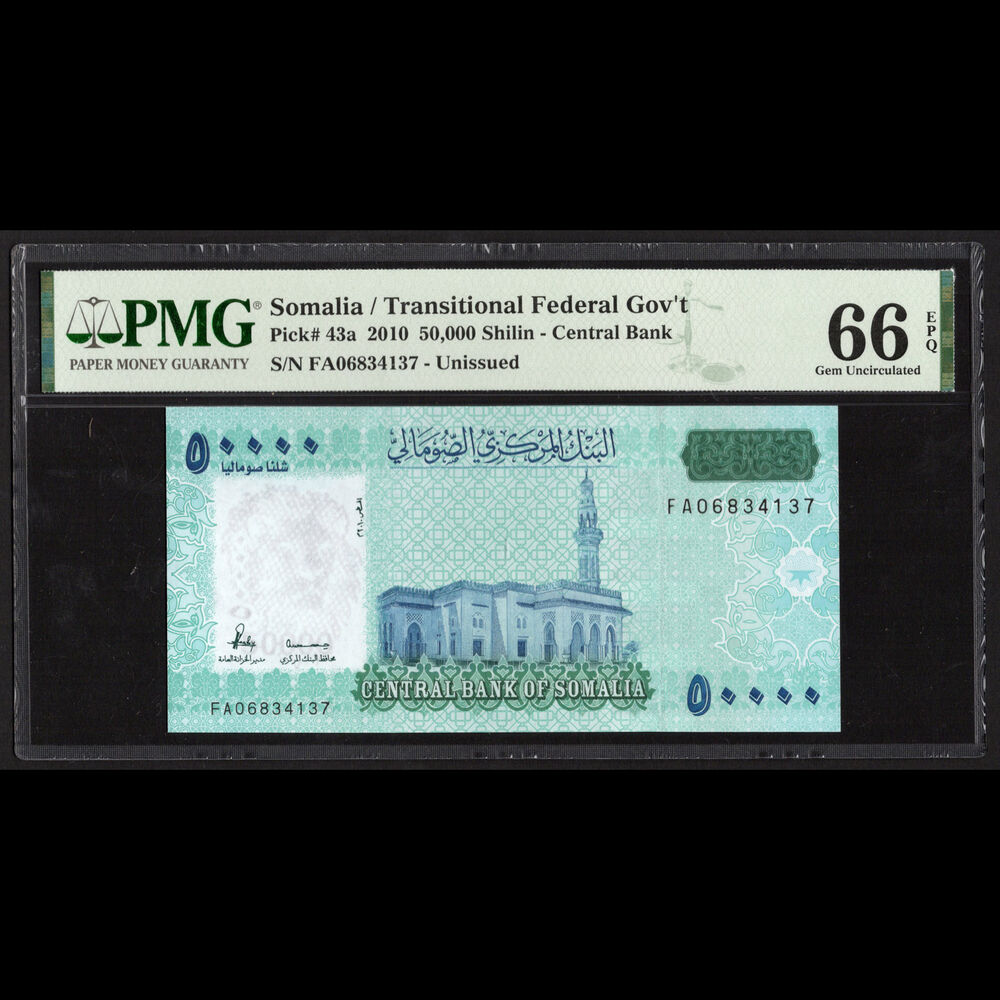 Somalia - 50.000 Shilin 2010 - Pick # 43a - PMG 66 EPQ