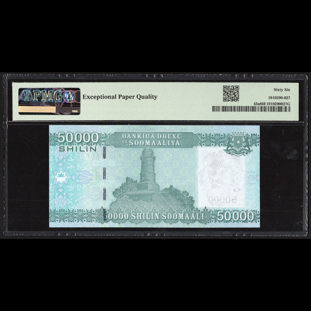 Somalia - 50.000 Shilin 2010 - Pick # 43a - PMG 66 EPQ