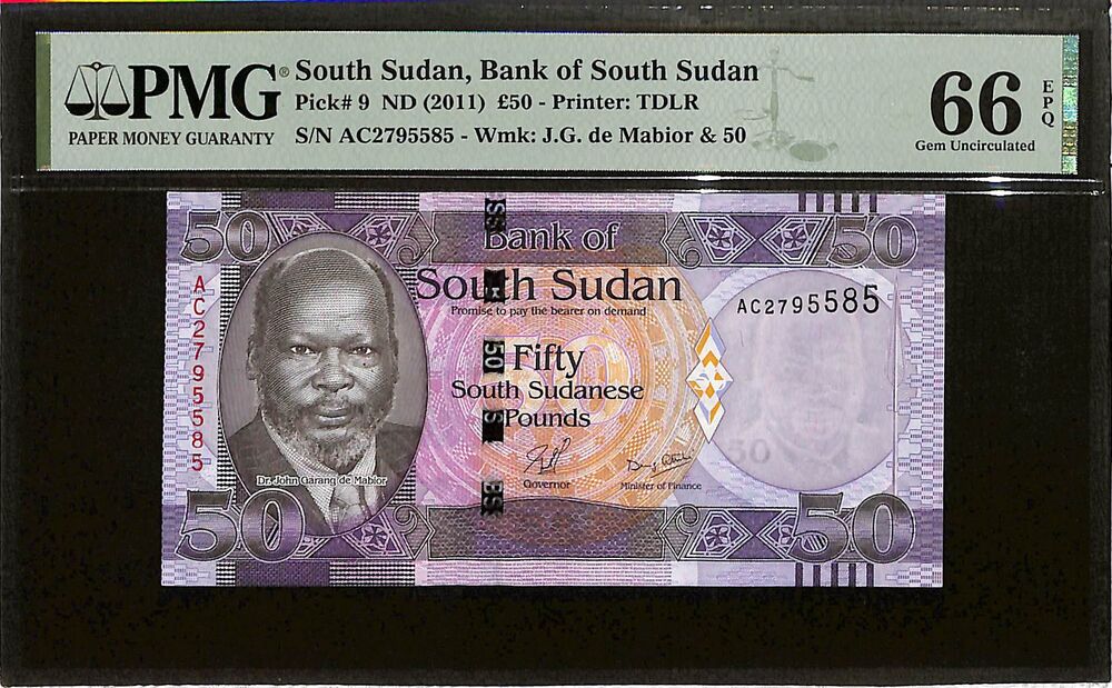 South Sudan - 50 Pounds ND (2011) - Pick # 9 - PMG 66 EPQ