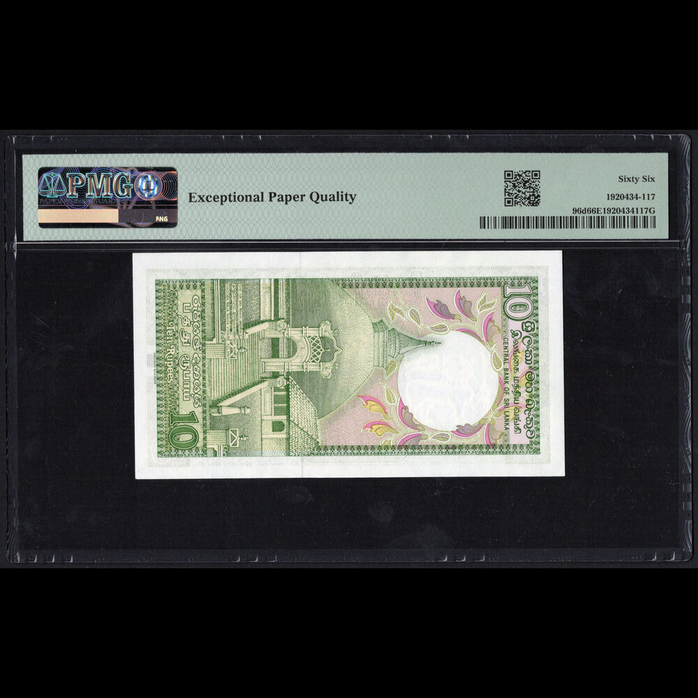 Sri Lanka - 10 Rupees 1989 - Pick # 96d - PMG 66 EPQ