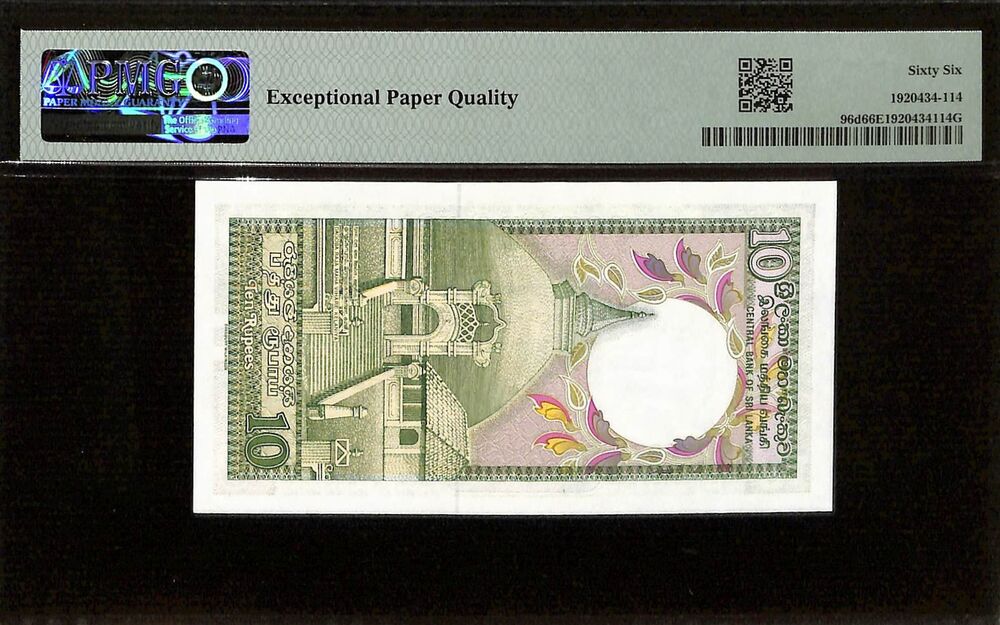 Sri Lanka - 10 Rupees 1989 - Pick # 96d - PMG 66 EPQ