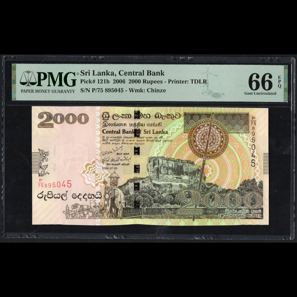 Sri Lanka - 2000 Rupees 2006 - Pick # 121b - PMG 66 EPQ