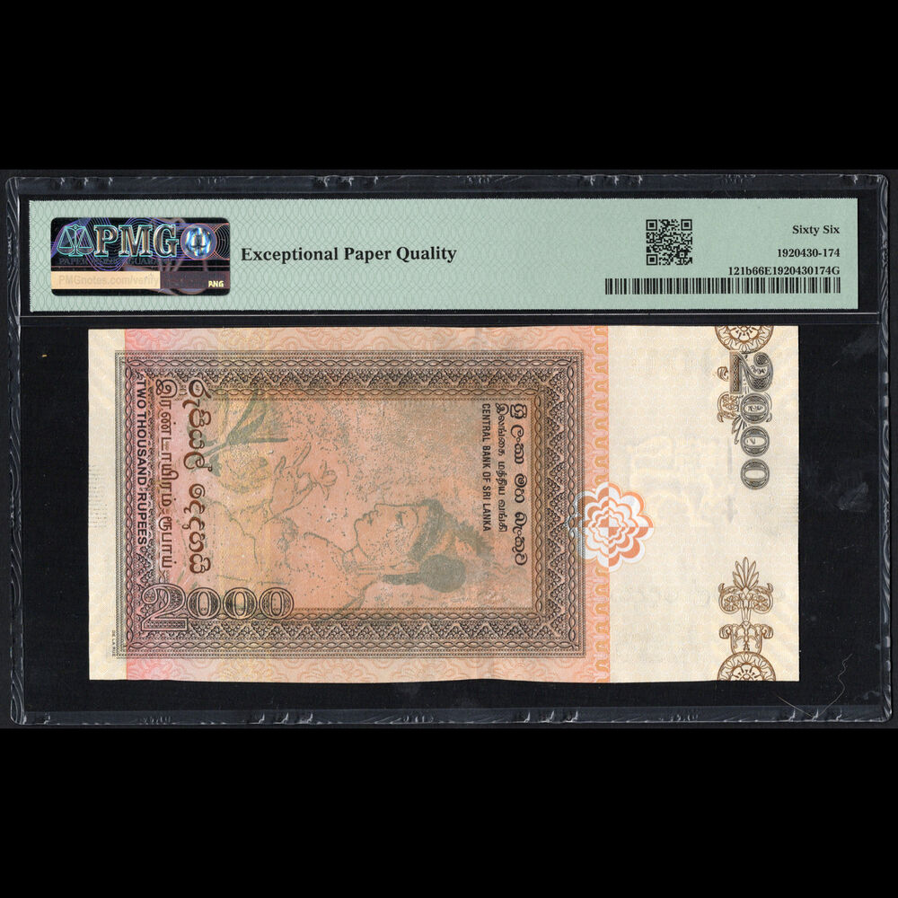 Sri Lanka - 2000 Rupees 2006 - Pick # 121b - PMG 66 EPQ