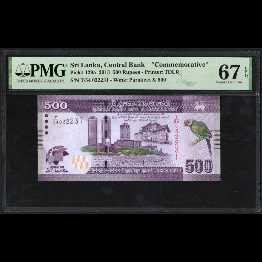 Sri Lanka - 500 Rupees 2013 - Pick # 129a - COMMEMORATIVE - PMG 67 EPQ