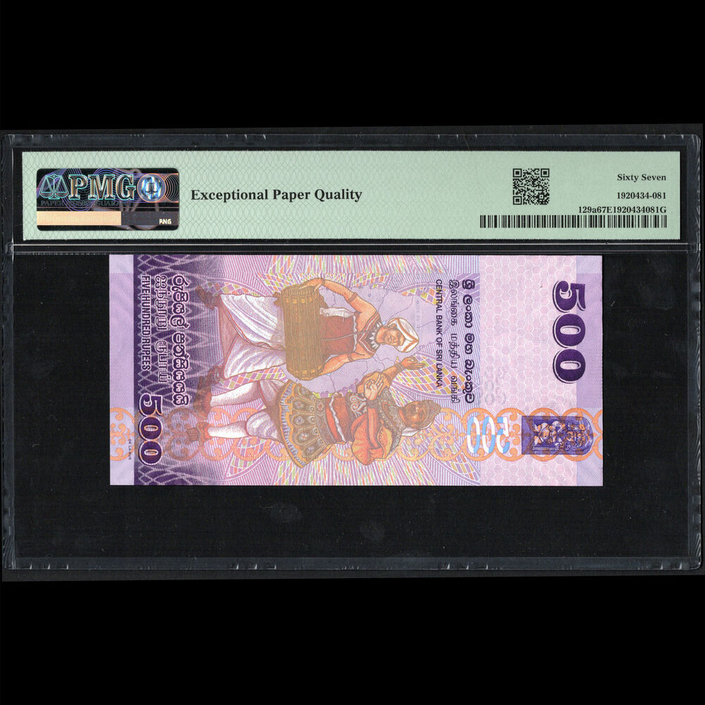 Sri Lanka - 500 Rupees 2013 - Pick # 129a - COMMEMORATIVE - PMG 67 EPQ