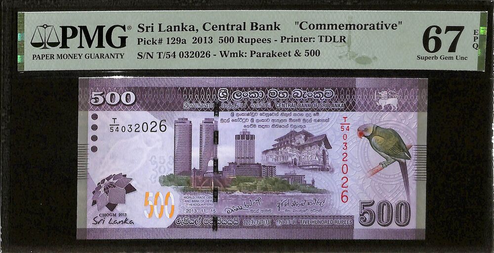 Sri Lanka - 500 Rupees 2013 - Pick # 129a - COMMEMORATIVE - PMG 67 EPQ