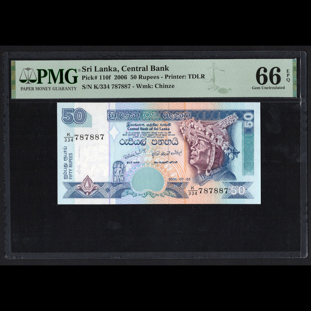 Sri Lanka - 50 Rupees 2006 - Pick # 110f - PMG 66 EPQ