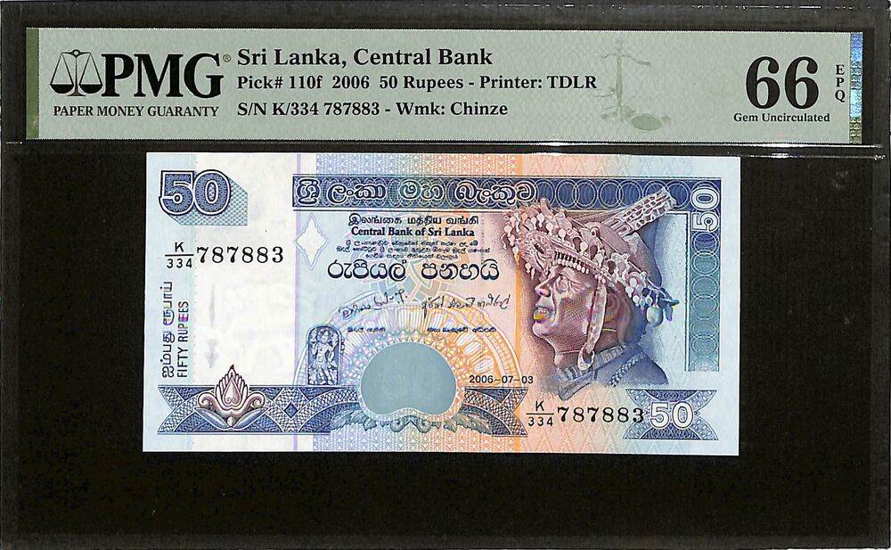 Sri Lanka - 50 Rupees 2006 - Pick # 110f - PMG 66 EPQ
