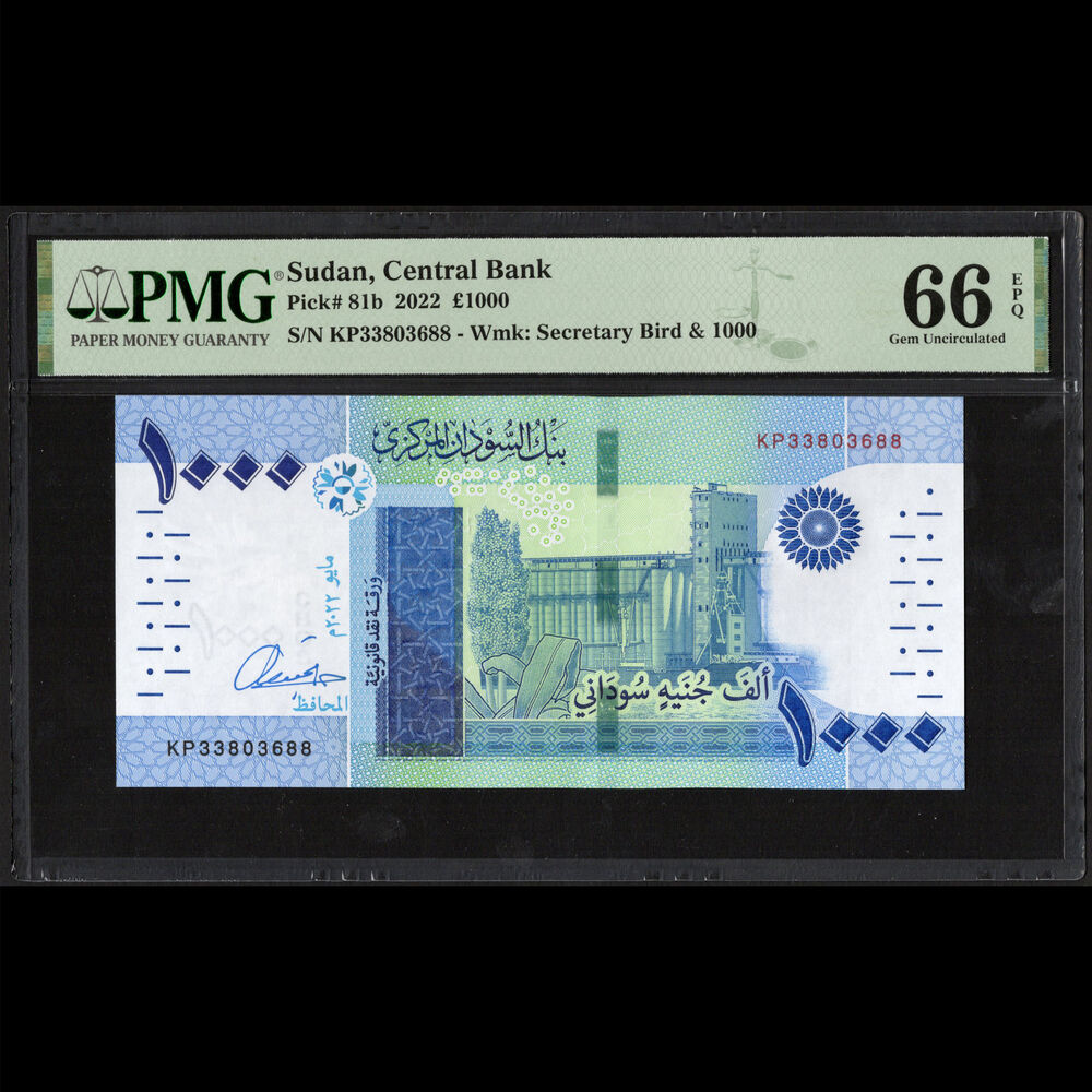 Sudan - 1000 Pounds 2022 - Pick # 81b - PMG 66 EPQ 